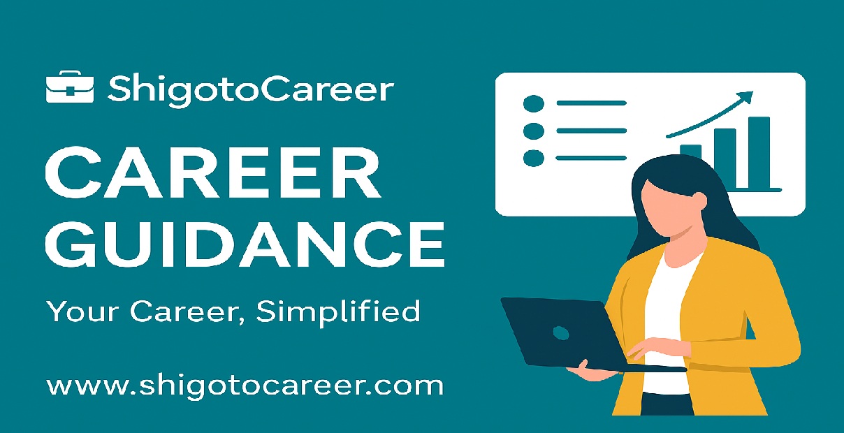 Shigoto-Career-Poster