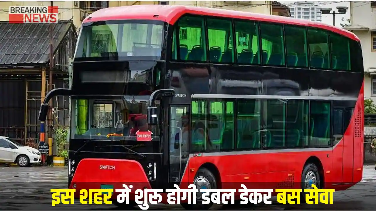 Double Dekar Bus
