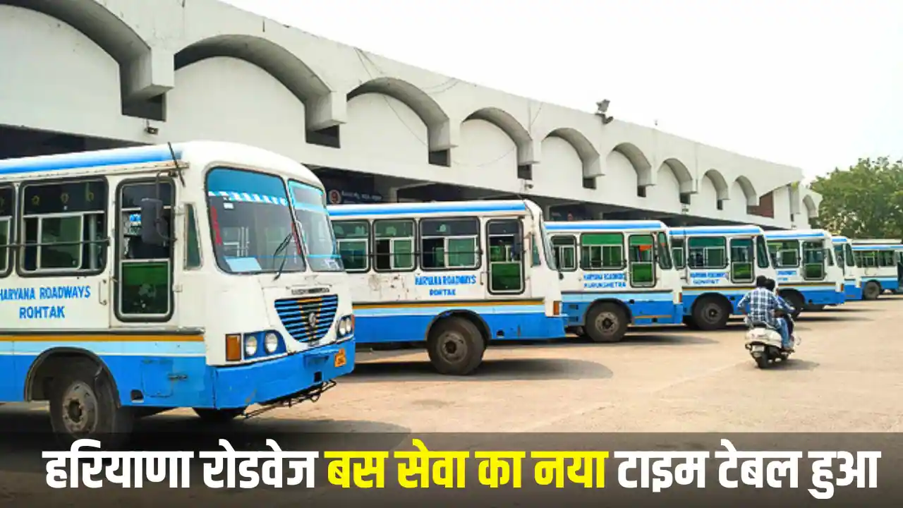 Haryana Roadways Time Table