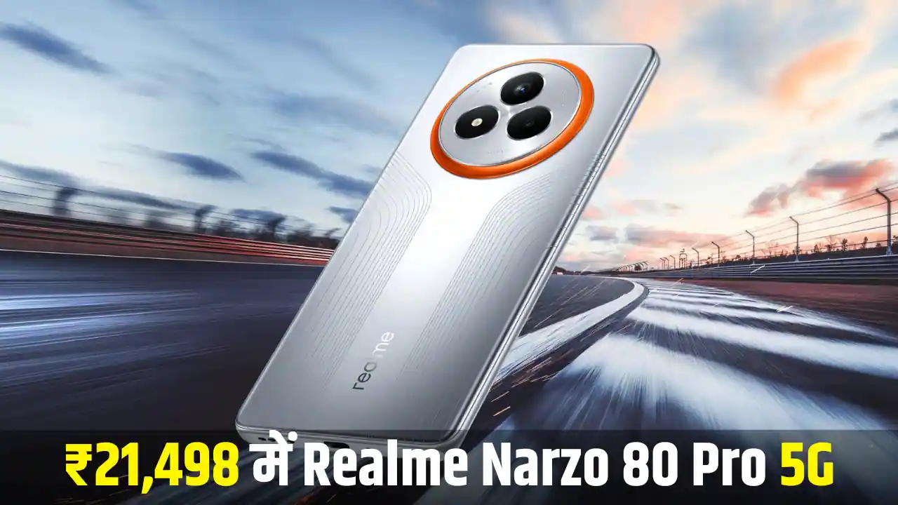 Realme Narzo 80 Pro 5G