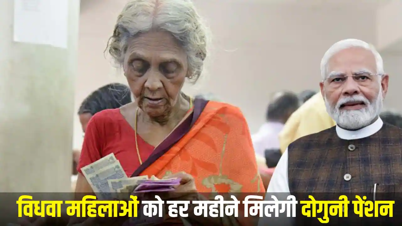 Widow Pension Scheme